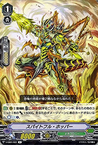 Amazon.co.jp: ヴァンガード The Destructive Roar (ザ デスト